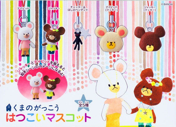Bandai Bear School Gashapon First Love Mascot Strap 5 Collection Figure Set - Lavits Figure
