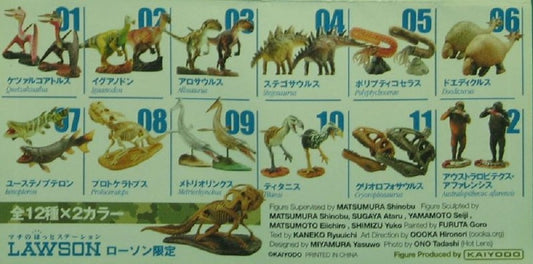 Kaiyodo Dinotales Dinosaur Part 6 Lawson Limited Collection 12+12 24 Figure Set - Lavits Figure
