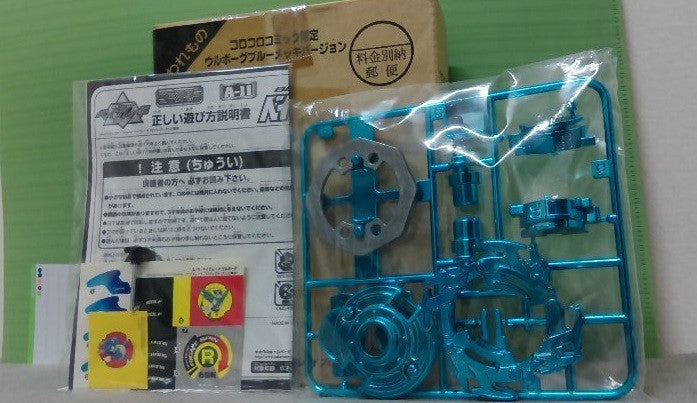 Takara Tomy Metal Fight Beyblade A-11 A11 Booster Wolborg Launcher Blue Limited Ver Model Kit - Lavits Figure

