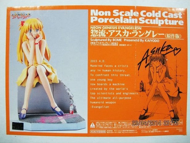 Kaiyodo Neon Genesis Evangelion Porcelain Sculpture Shikinami Asuka Langley Cold Cast Statue Figure - Lavits Figure
 - 2