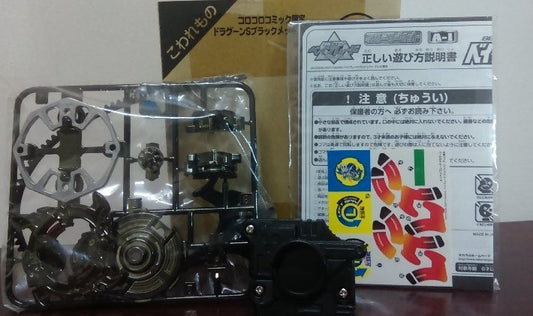 Takara Tomy Metal Fight Beyblade A-1 A1 Starter Dragoon S Launcher Black Limited Ver. Model Kit - Lavits Figure
