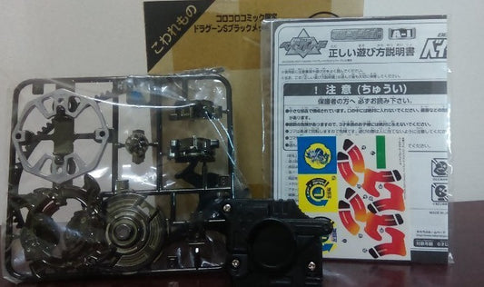 Takara Tomy Metal Fight Beyblade A-1 A1 Starter Dragoon S Launcher Black Limited Ver. Model Kit - Lavits Figure