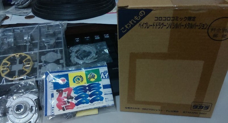 Takara Tomy Metal Fight Beyblade A-41 A41 Starter Dragoon V Launcher Silver Limited Ver. Model Kit - Lavits Figure
