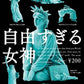 Takara Tomy Panda's Ana Gashapon Statue of Liberty Freedom 6 Mini Figure Set - Lavits Figure
 - 1