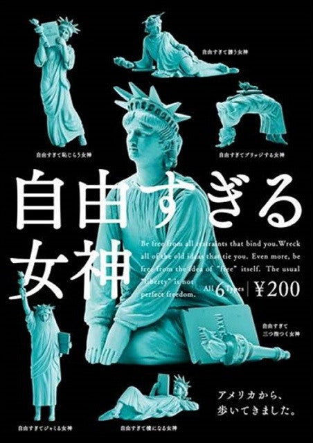 Takara Tomy Panda's Ana Gashapon Statue of Liberty Freedom 6 Mini Figure Set - Lavits Figure
 - 1