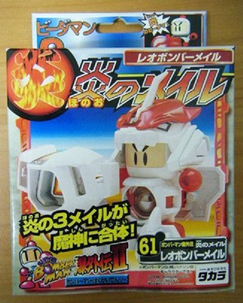 Takara Super Battle B-Daman Bomberman 2 II No 61 Model Kit Figure Set - Lavits Figure
 - 1