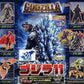 Bandai HG Godzilla Gashapon Part 11 Final Wars 7 Mini Trading Figure Set - Lavits Figure
 - 2