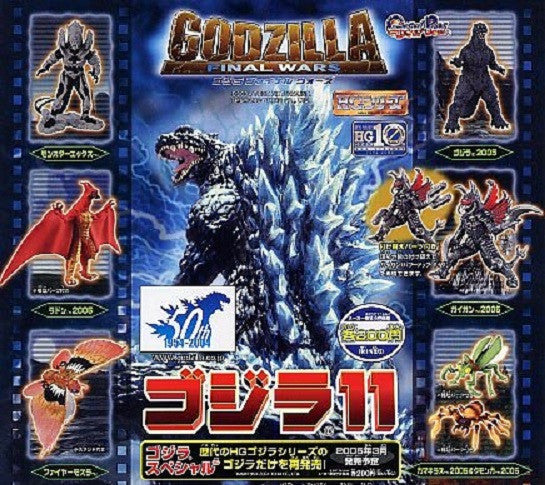 Bandai HG Godzilla Gashapon Part 11 Final Wars 7 Mini Trading Figure Set - Lavits Figure
 - 2