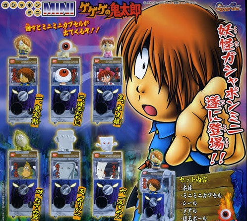 Bandai Gegege No Kitaro Gashapon Mini Vending Machine Rat Man Ver Collection Figure - Lavits Figure
 - 2