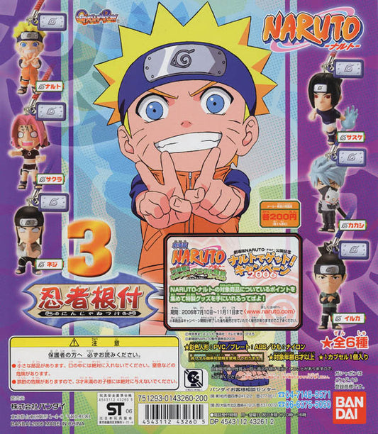 Bandai Naruto Gashapon Ninja Netsuke Part 3 Strap Mascot Swing 6 Mini Figure Set - Lavits Figure
