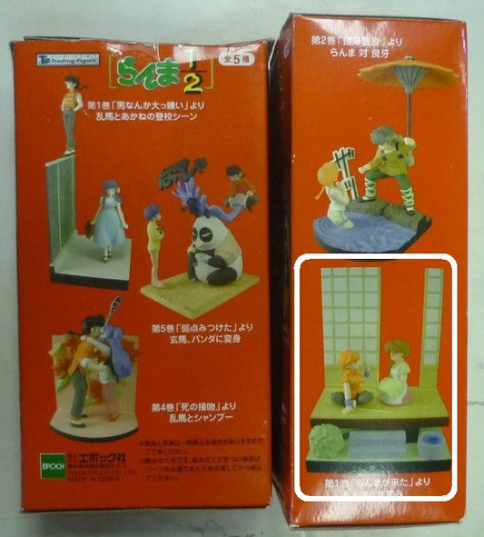 Epoch C-works Ranma 1/2 Saotome & Kasumi Tendo Trading Collection Figure - Lavits Figure
