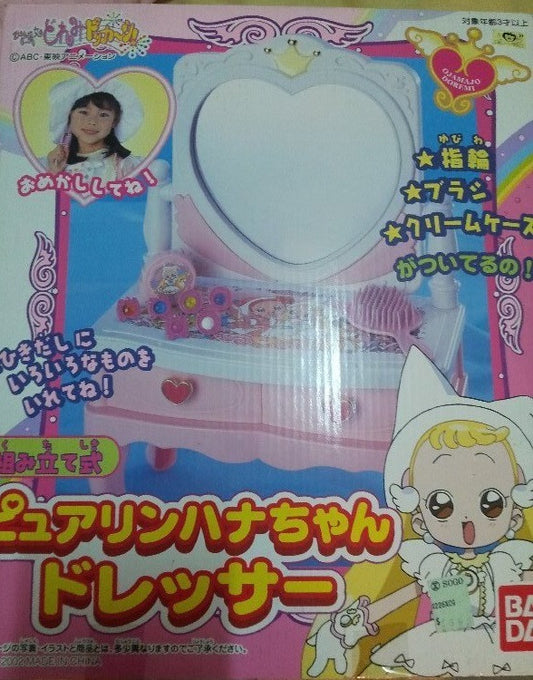 Bandai Magical Ojamajo Do Re Mi Hana Chan Makihatayama Mirror Dresser Play Set - Lavits Figure
