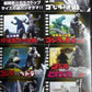 Bandai Godzilla Yuji Sakai Real Product Stage Part 2 7+1 Secret 8 Mini Trading Figure Set - Lavits Figure
 - 2