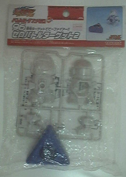 Takara Super Battle B-Daman Zero 2 SS Strike Shot 96 Zero Battle Target #2 Model Kit Figure Set - Lavits Figure
