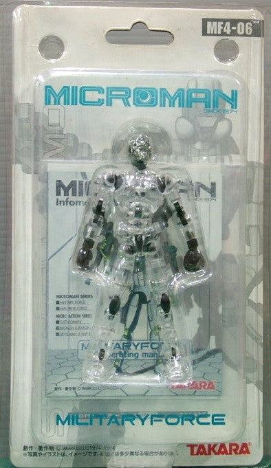 Takara Microman Military Force MF4-06 Stealth Camo A-02 Gun Metal Weapons Action Figure Set - Lavits Figure