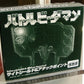 Takara Super Battle B-Daman Limited Part Siteshield & Attackpoint Model Kit Figure - Lavits Figure
 - 1