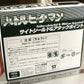 Takara Super Battle B-Daman Limited Part Siteshield & Attackpoint Model Kit Figure - Lavits Figure
 - 2