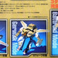 Bandai 1/55 Robotech Macross VF-1A Variable Fighter Valkyrie Action Figure - Lavits Figure
 - 2