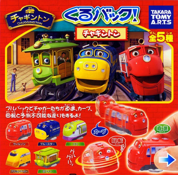 Takara Tomy Chuggington Gashapon Back Coming Cars 5 Figure Set - Lavits Figure
