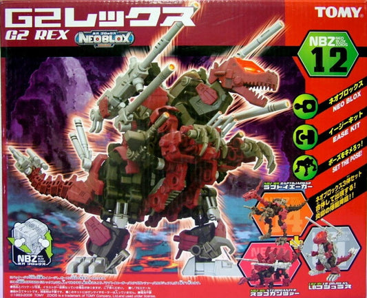 Tomy Zoids 1/72 NBZ-12 Neo Blox G2 Rex Plastic Model Kit Action Figure - Lavits Figure
