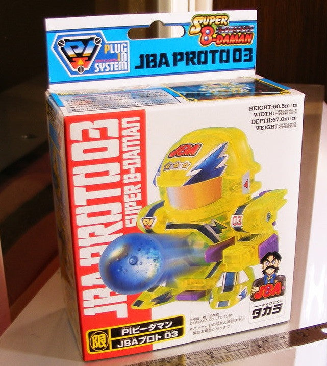 Takara 1998 Super Battle B-Daman Limited JBA Proto 03 Model Kit Figure Set - Lavits Figure
 - 1