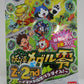 Bandai Youkai Watch Yo-kai Wotchi Medal Zero Z-2nd 1 Box 12 Bag Set - Lavits Figure
 - 1