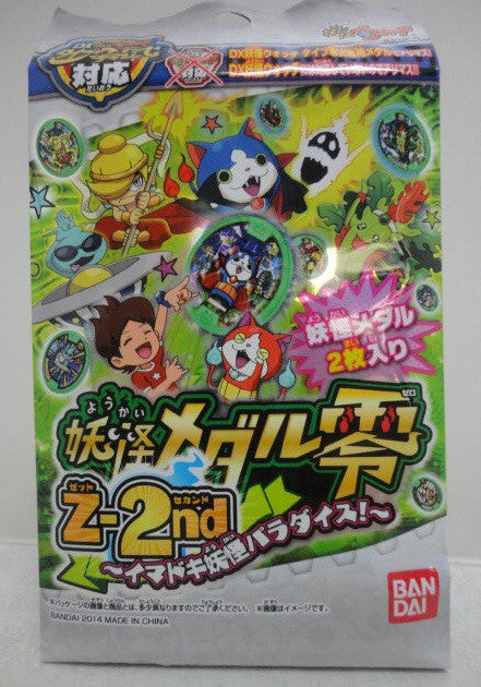 Bandai Youkai Watch Yo-kai Wotchi Medal Zero Z-2nd 1 Box 12 Bag Set - Lavits Figure
 - 1