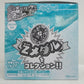 Bandai Youkai Watch Yo-kai Wotchi Medal Zero Z-2nd 1 Box 12 Bag Set - Lavits Figure
 - 3