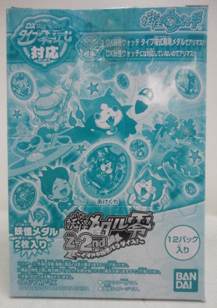 Bandai Youkai Watch Yo-kai Wotchi Medal Zero Z-2nd 1 Box 12 Bag