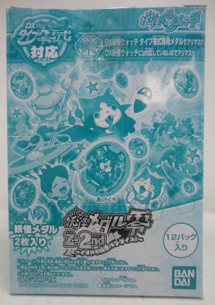 Bandai Youkai Watch Yo-kai Wotchi Medal Zero Z-2nd 1 Box 12 Bag Set - Lavits Figure
 - 2