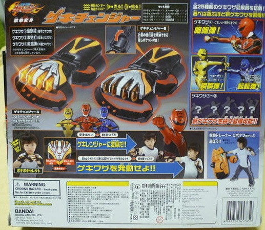 Bandai Power Rangers Jungle Fury Gekiranger Red Tiger Battle Claw Morpher Weapon Figure - Lavits Figure
 - 2