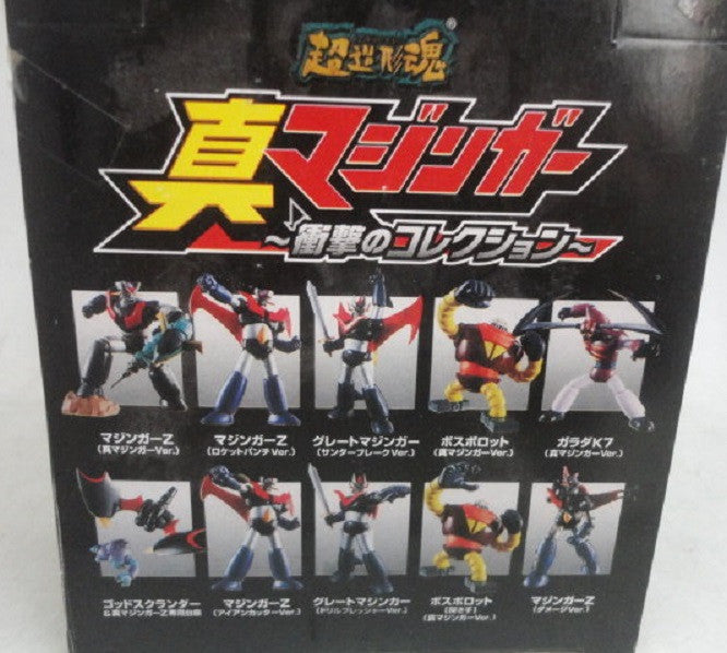 Bandai Shin Great Mazinger Z Super Modeling Soul Of Hyper Figuration 5 Random Trading Figure Set - Lavits Figure
 - 2