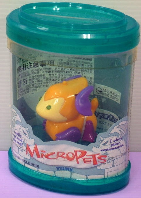 Tomy Micropets My Little Pet Electronic Interactive Toy Kuda Trading Figure - Lavits Figure
