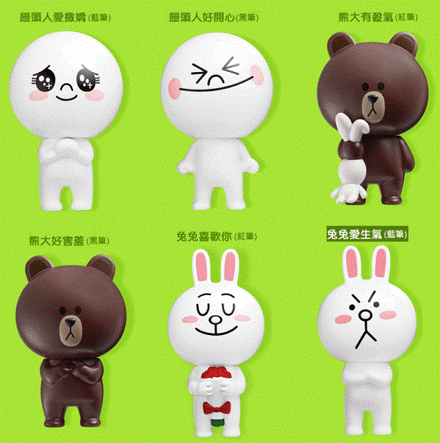 App Line Friends Character Brown Cony Moon Big Head 6 Figure Pen Set - Lavits Figure
 - 1