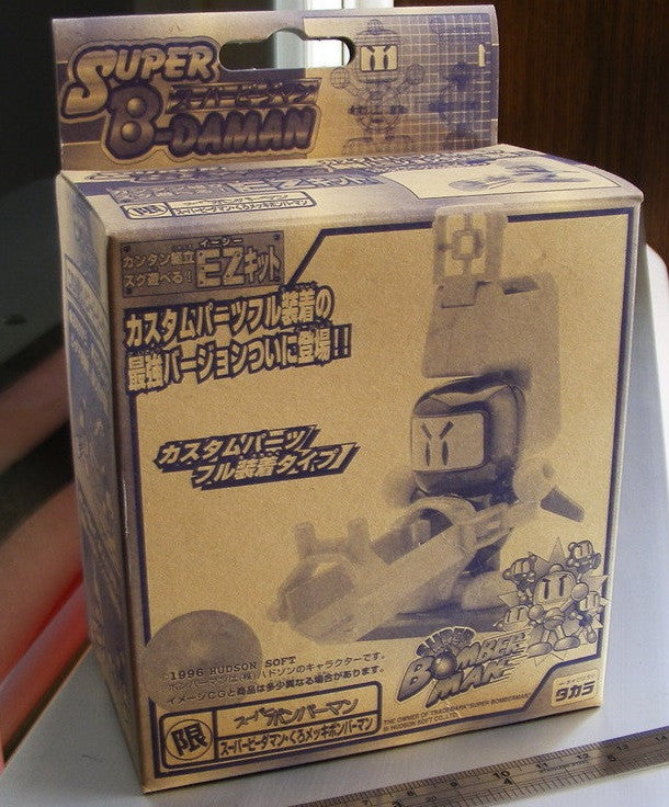 Takara 1996 Hudson Soft B-Daman Bomberman Limited Model Kit Action Figure - Lavits Figure
 - 1