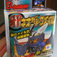 Takara 1996 Super Battle B-Daman Bomberman Bakugaiden II 67 Model Kit Figure - Lavits Figure
 - 1