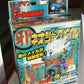 Takara 1996 Super Battle B-Daman Bomberman Bakugaiden II 65 Model Kit Figure - Lavits Figure
 - 1