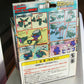 Takara 1996 Super Battle B-Daman Bomberman Bakugaiden II 65 Model Kit Figure - Lavits Figure
 - 2