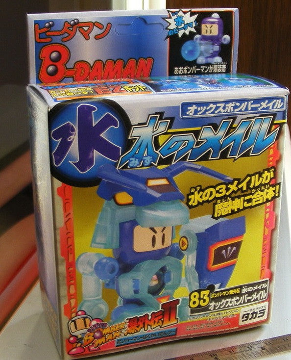 Takara 1996 Super Battle B-Daman Bomberman Bakugaiden II 68 Model Kit Figure - Lavits Figure
 - 1