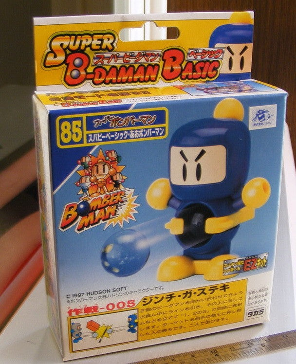 Takara 1997 Hudson Soft B-Daman Bomberman No 85 Model Kit Action Figure - Lavits Figure
 - 1