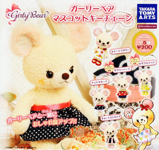 Takara Tomy Disney Minnie Cuddly Girly Bear Gashapon Part 1 Mascot Strap 5 Figure Set - Lavits Figure
