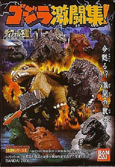 Bandai Godzilla Diforu Directory Fierce Fight 12 Mini Trading Collection Figure Set - Lavits Figure
 - 1