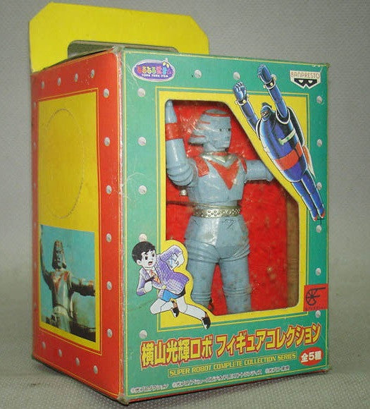 Banpresto Yokoyama Mitsuteru Super Robot Complete Collection Giant Robo Type A Trading Figure - Lavits Figure
