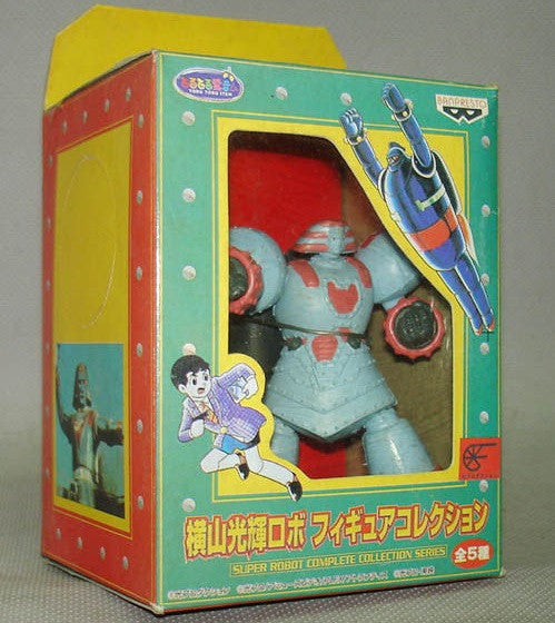 Banpresto Yokoyama Mitsuteru Super Robot Complete Collection Giant Robo Type B Trading Figure - Lavits Figure
