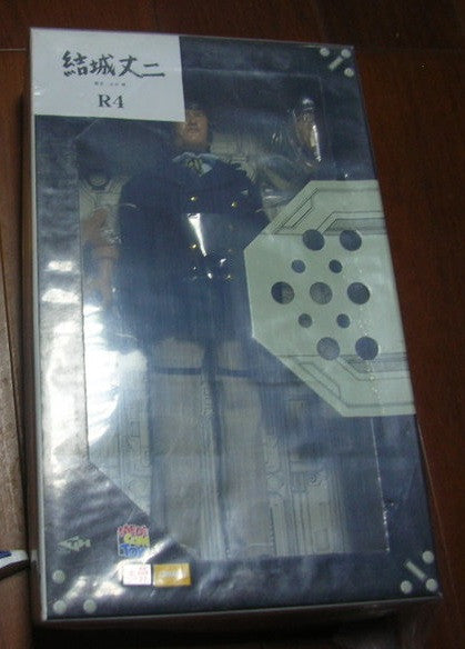 Medicom Toys 1/6 12" RAH Kamen Masked R4 Yuki Joji Rider Man Action Figure - Lavits Figure
 - 1