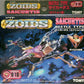 Tomy Zoids 1/72 EZ-018 Saicurtis Beetle Type Plastic Model Kit Action Figure - Lavits Figure
 - 1