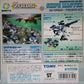 Tomy Zoids 1/72 RZ-057 Snipe Master Velociraptor Type Plastic Model Kit Action Figure Set - Lavits Figure
 - 2