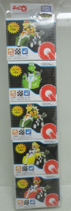 Takara Tomy Super Mario Bros Choro Q Car Kart 5 Trading Collection Figure Set - Lavits Figure
