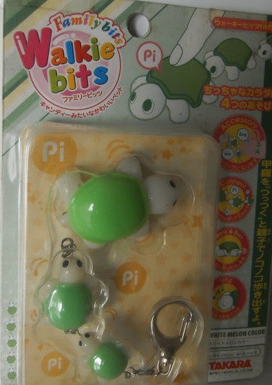 Takara Family Walkie Bits Family Digital Pets Turtle White Melon Color Key Chain Figure Set - Lavits Figure