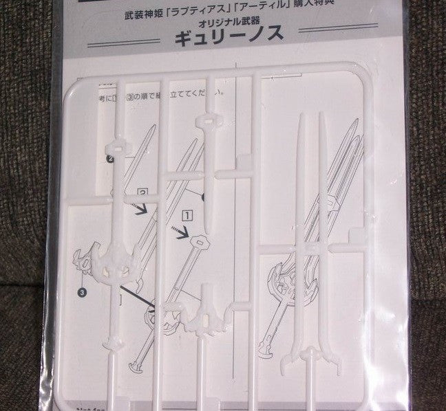 Konami Busou Shinki MMS Type Fencer Pearl Oorbellen Action Figure Set - Lavits Figure
 - 3